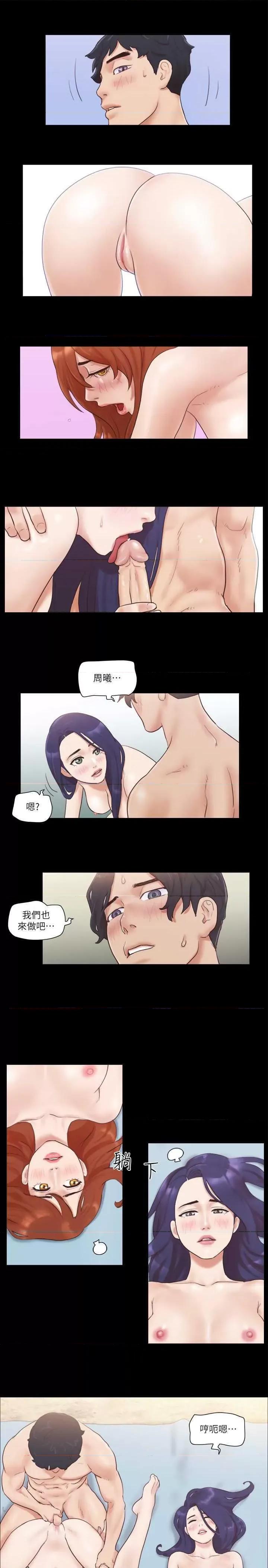 协议换爱 协议换爱(无码版) 49 第11页