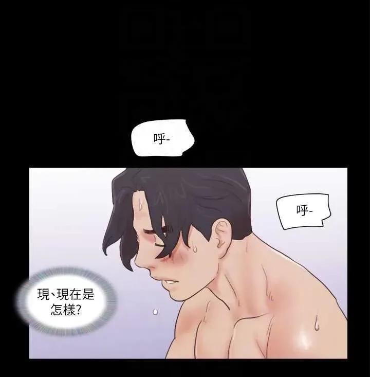 协议换爱 协议换爱(无码版) 49 第18页