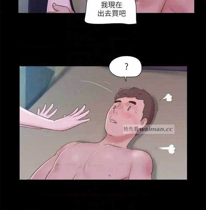 协议换爱 协议换爱(无码版) 54 第10页