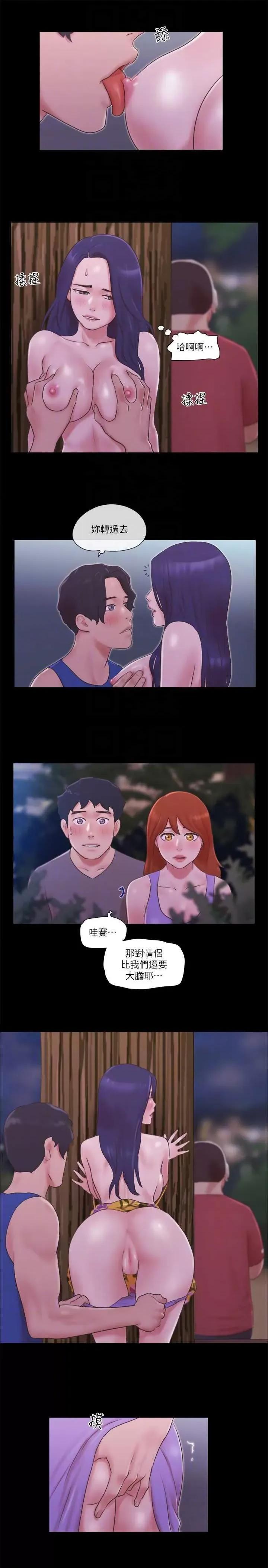 协议换爱 协议换爱(无码版) 55 第10页