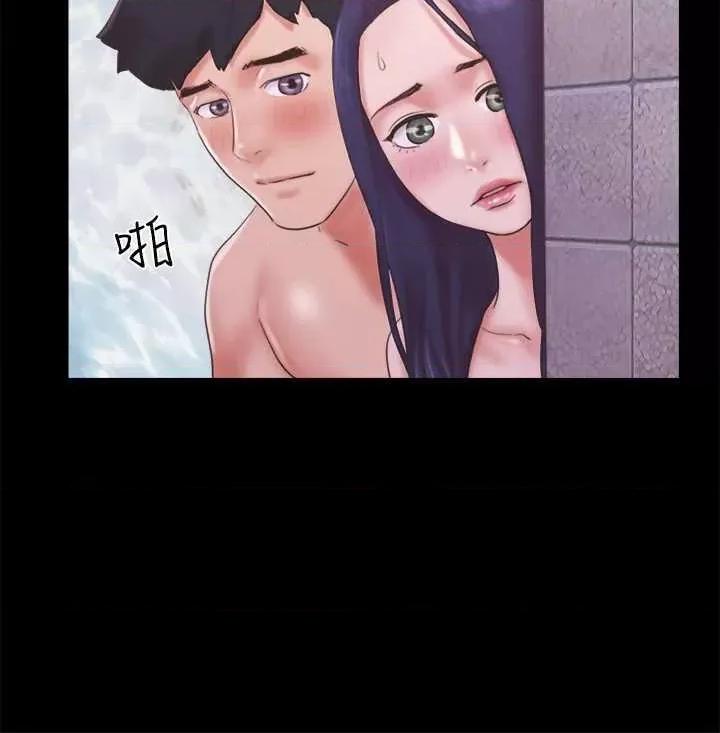 协议换爱 协议换爱(无码版) 57 第2页