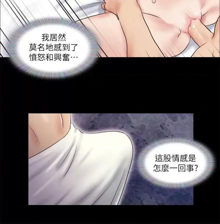 协议换爱 协议换爱(无码版) 57 第16页