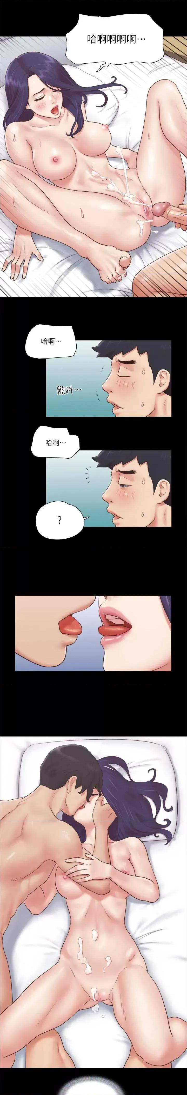 协议换爱 协议换爱(无码版) 57 第21页
