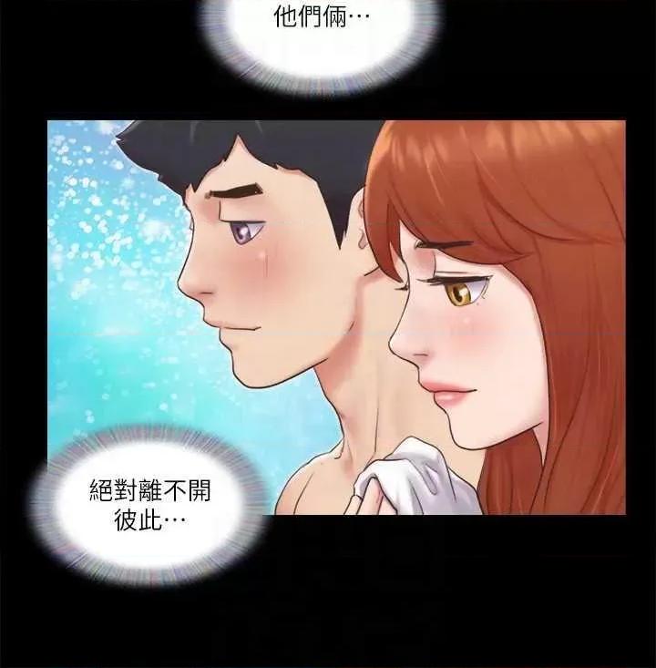 协议换爱 协议换爱(无码版) 57 第22页