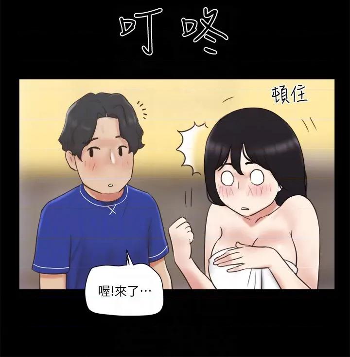 协议换爱 协议换爱(无码版) 59 第6页