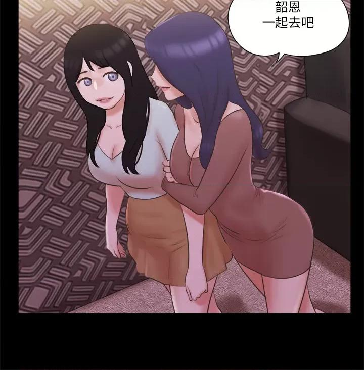 协议换爱 协议换爱(无码版) 59 第12页