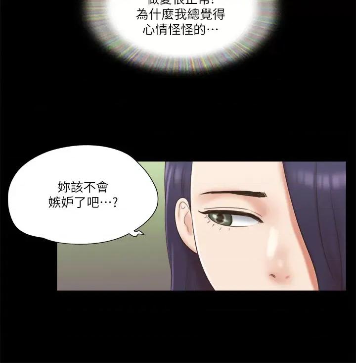 协议换爱 协议换爱(无码版) 59 第16页
