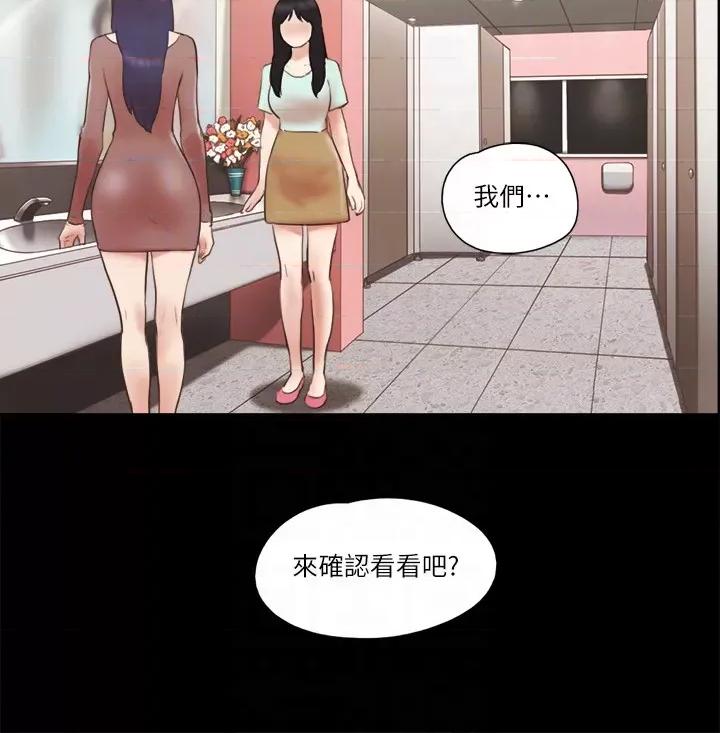 协议换爱 协议换爱(无码版) 59 第18页