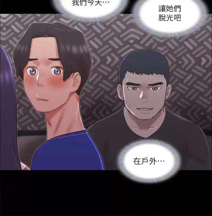 协议换爱 协议换爱(无码版) 59 第20页
