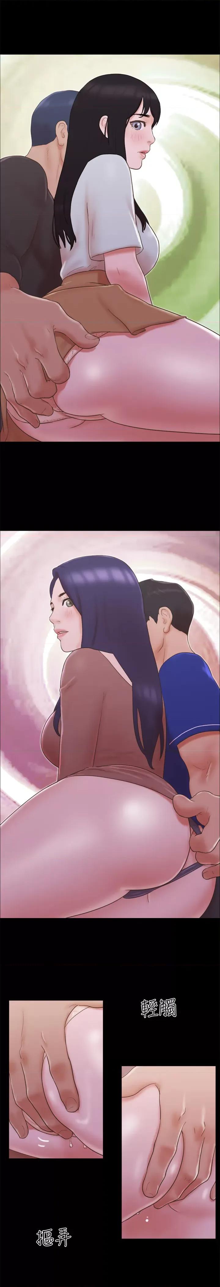 协议换爱 协议换爱(无码版) 59 第23页