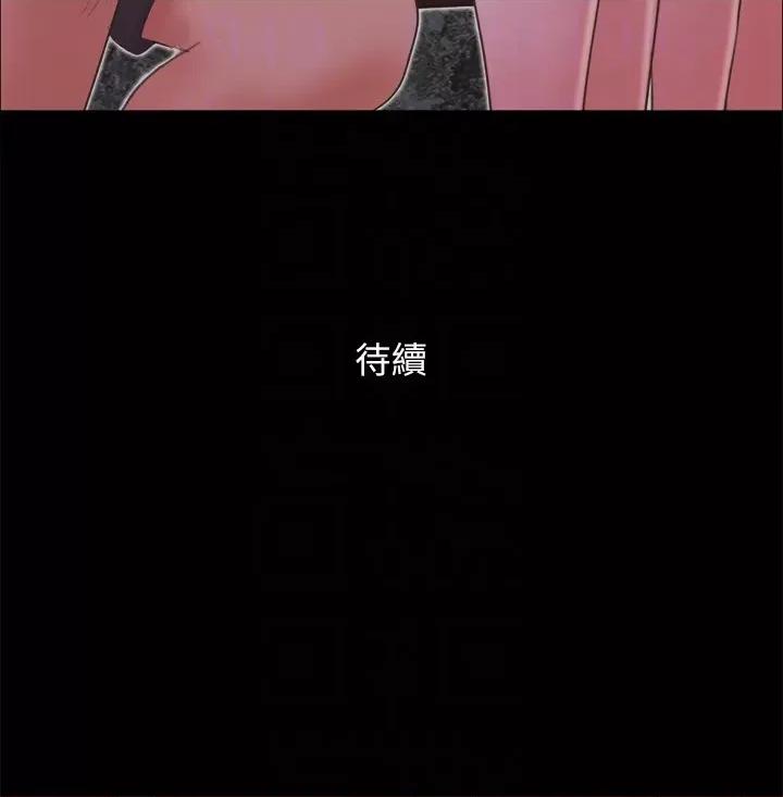 协议换爱 协议换爱(无码版) 59 第26页