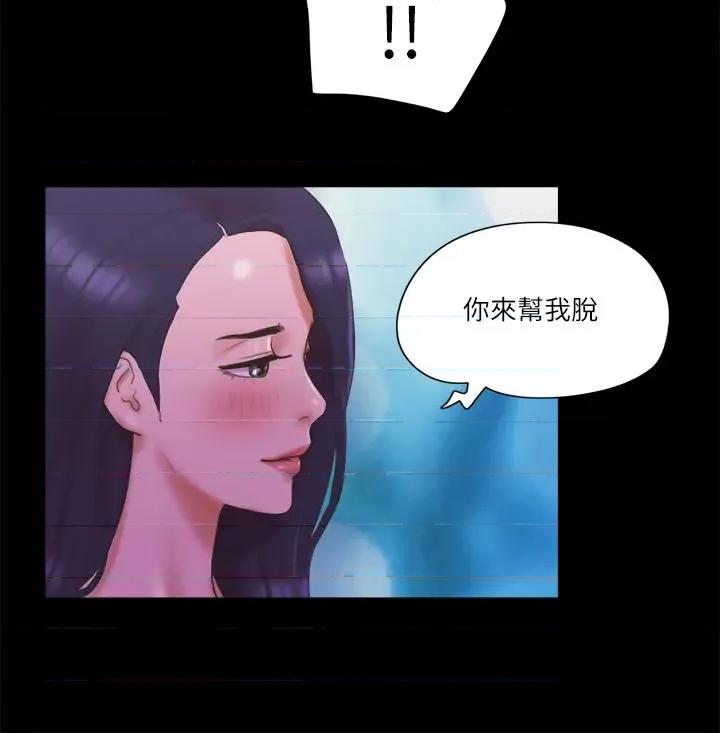 协议换爱 协议换爱(无码版) 60 第11页