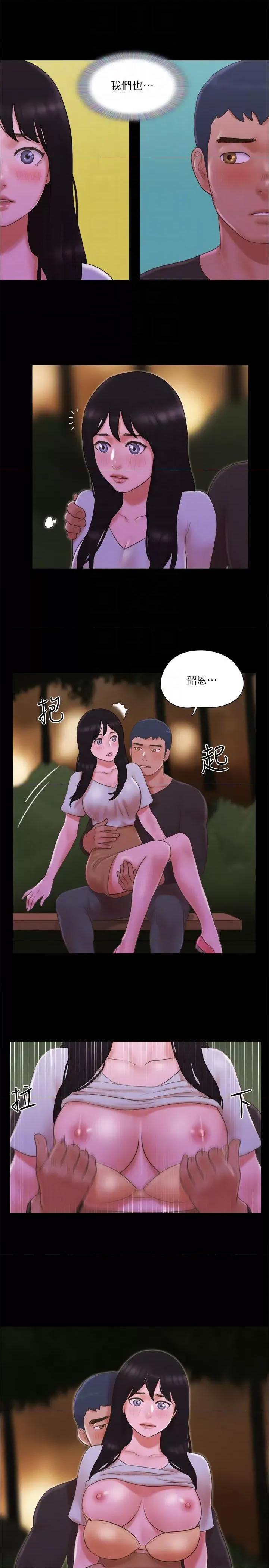协议换爱 协议换爱(无码版) 60 第14页