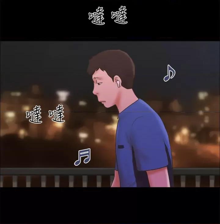 协议换爱 协议换爱(无码版) 60 第19页