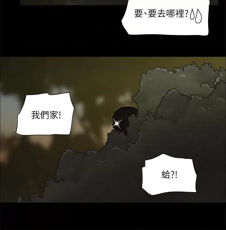 协议换爱 协议换爱(无码版) 60 第23页