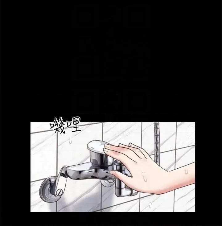 协议换爱 协议换爱(无码版) 62 第6页