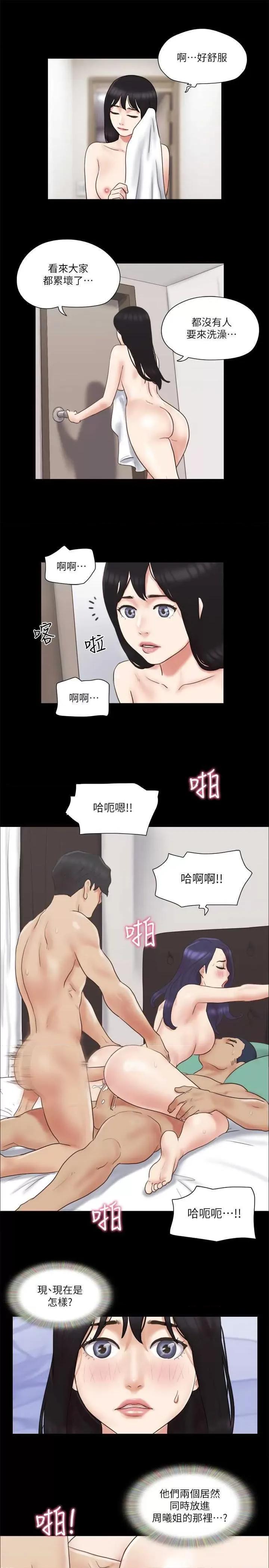 协议换爱 协议换爱(无码版) 62 第7页