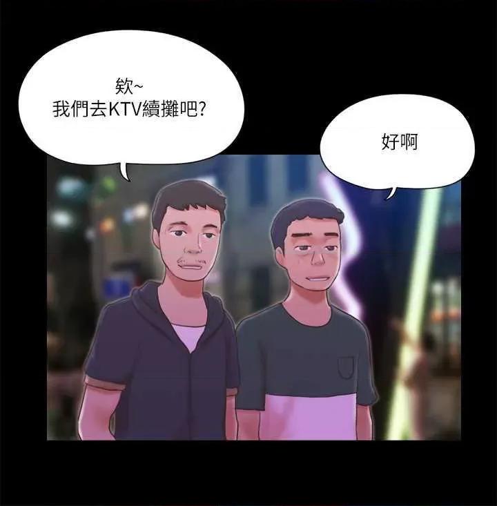 协议换爱 协议换爱(无码版) 62 第16页