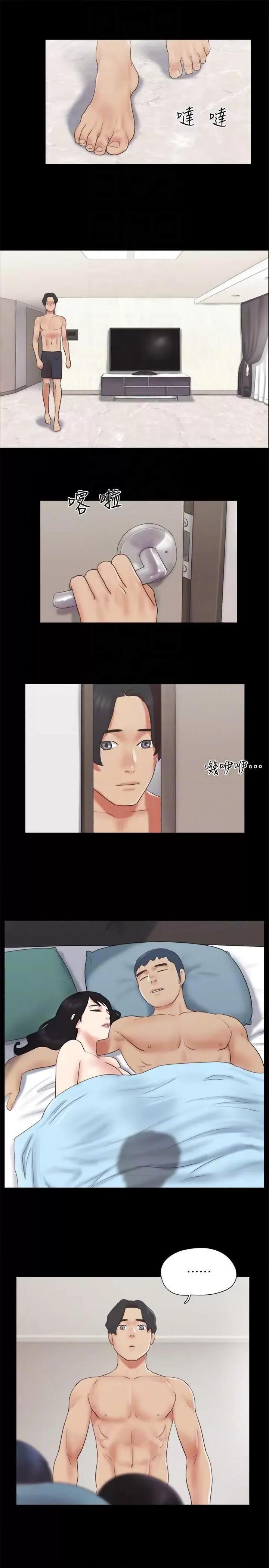 协议换爱 协议换爱(无码版) 63 第18页