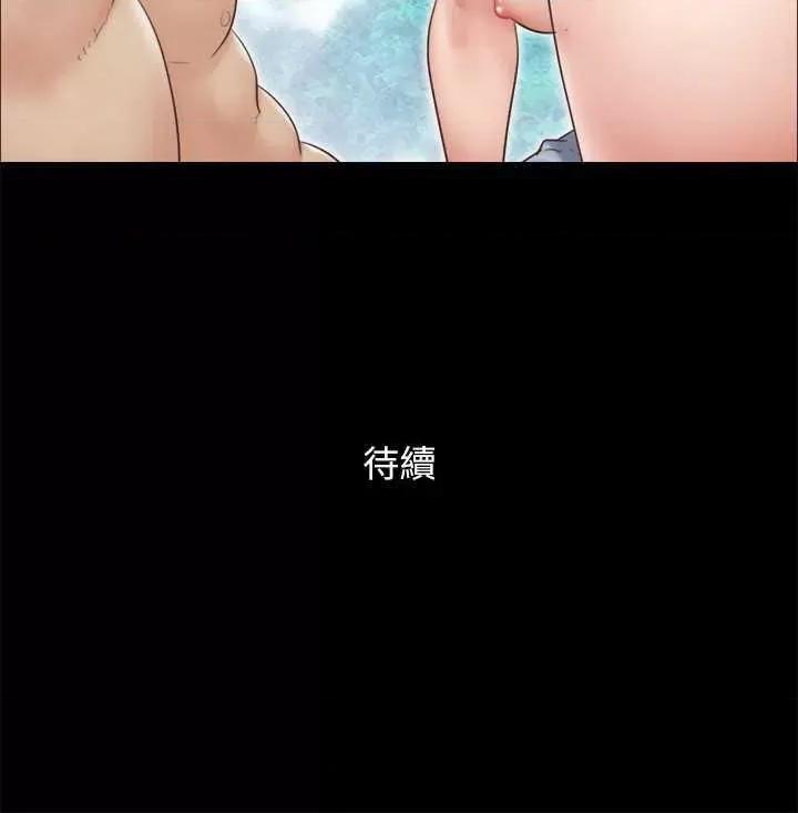 协议换爱 协议换爱(无码版) 63 第25页