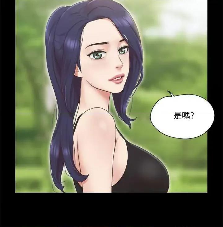 协议换爱 协议换爱(无码版) 64 第3页