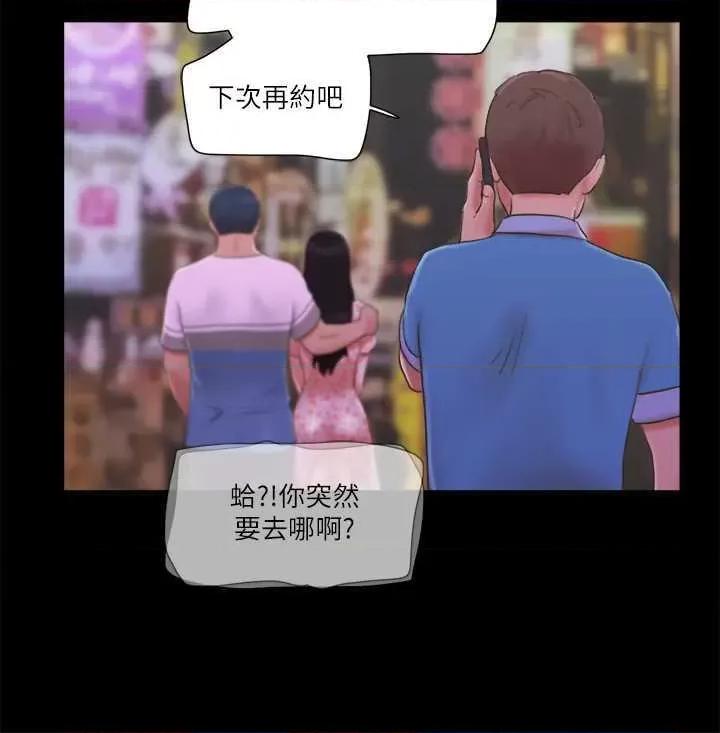 协议换爱 协议换爱(无码版) 64 第19页