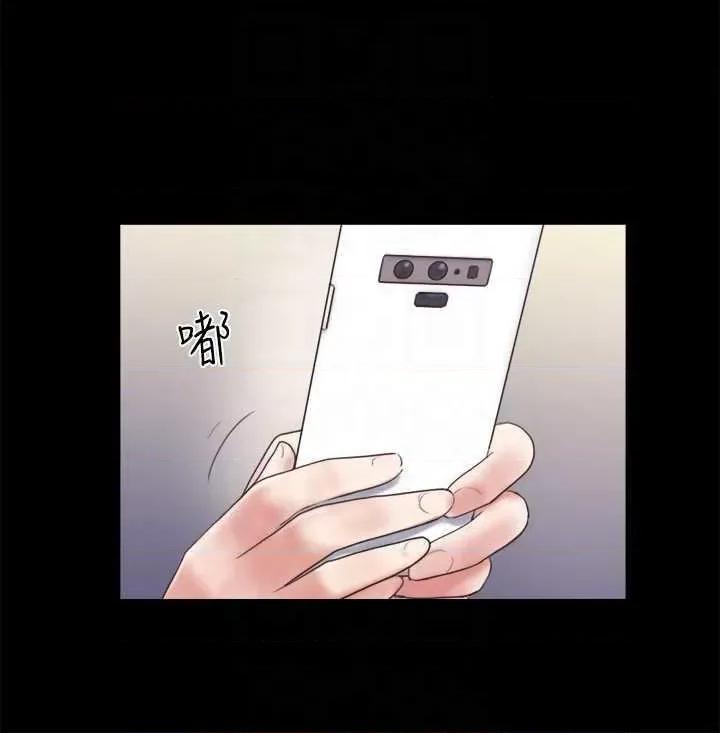 协议换爱 协议换爱(无码版) 65 第10页