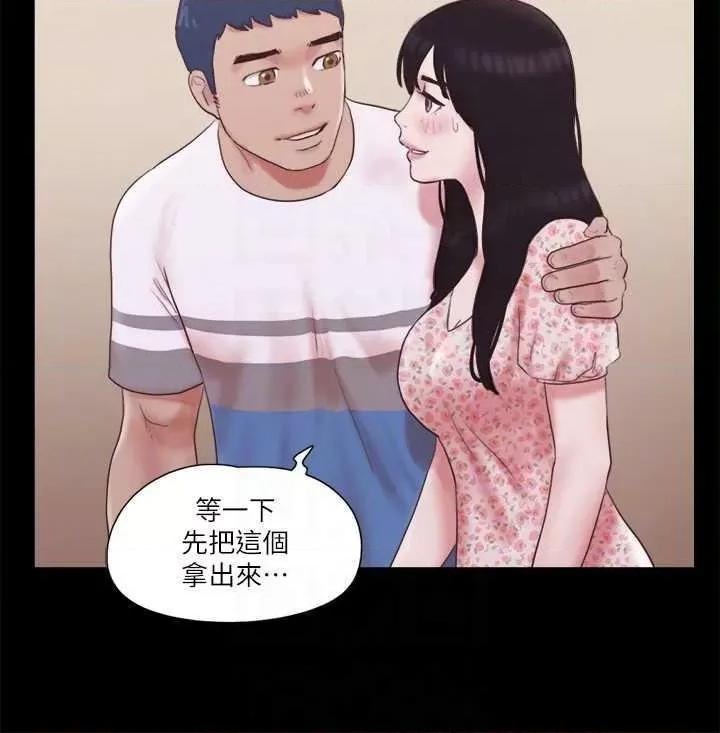协议换爱 协议换爱(无码版) 65 第24页