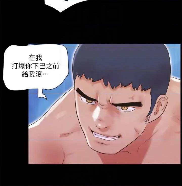 协议换爱 协议换爱(无码版) 69 第10页