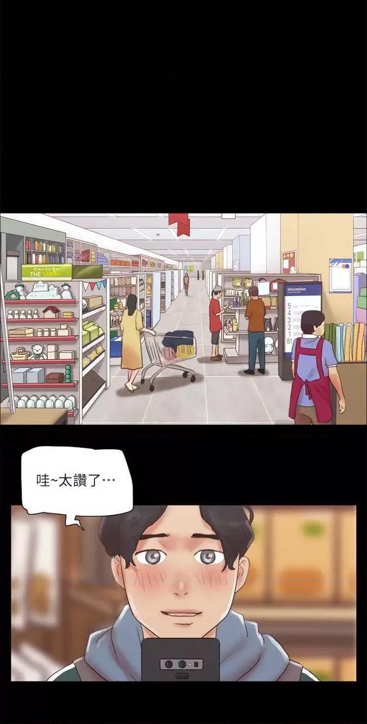 协议换爱 协议换爱(无码版) 70 第1页