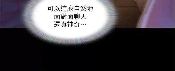 协议换爱 协议换爱(无码版) 70 第17页