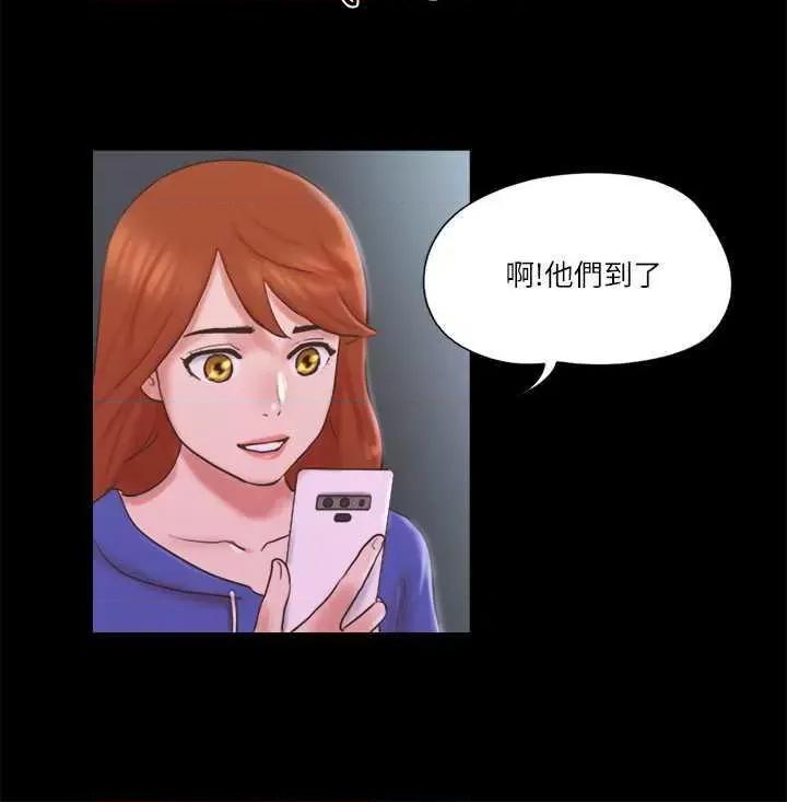 协议换爱 协议换爱(无码版) 70 第20页