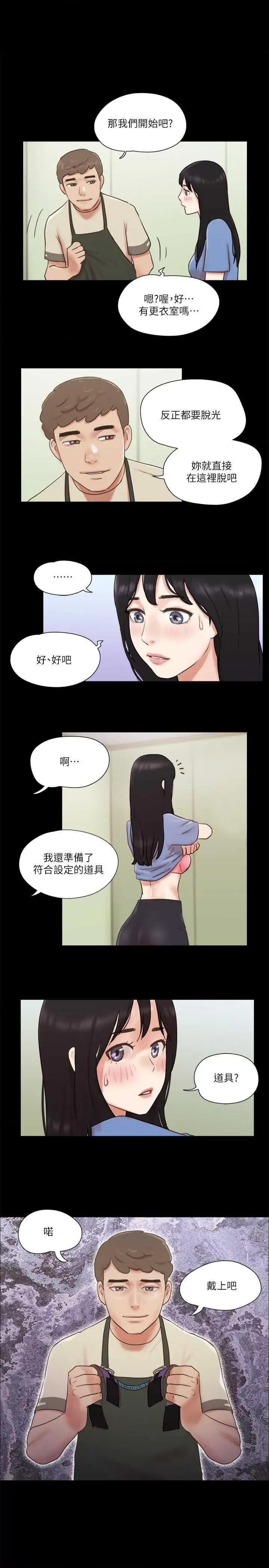 协议换爱 协议换爱(无码版) 72 第1页