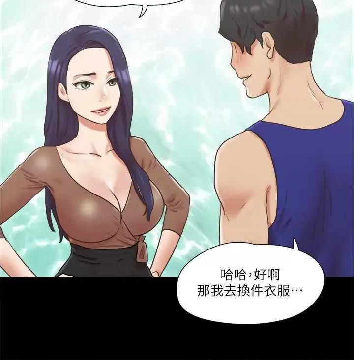协议换爱 协议换爱(无码版) 72 第4页