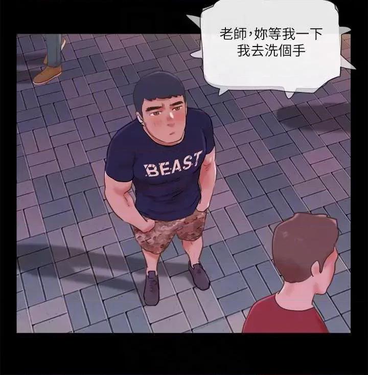 协议换爱 协议换爱(无码版) 72 第10页
