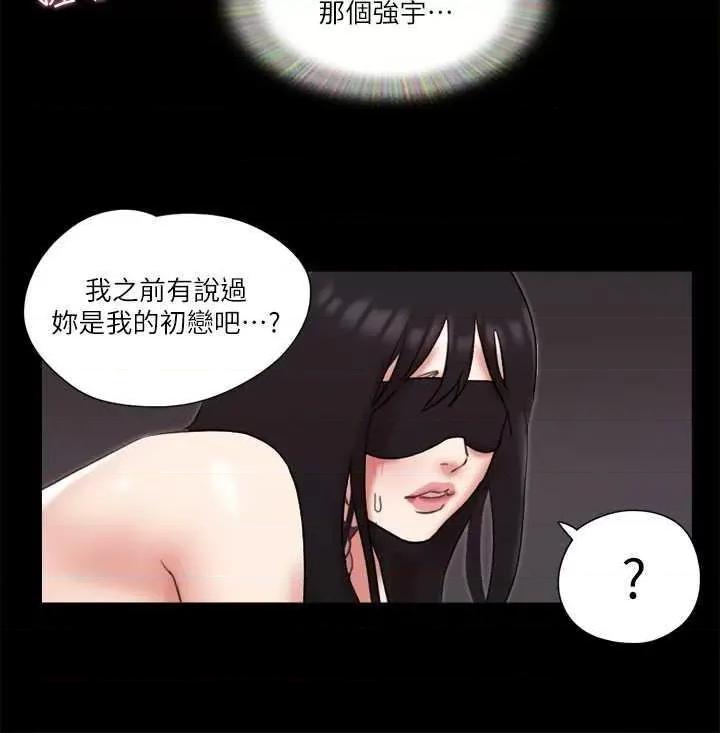协议换爱 协议换爱(无码版) 72 第16页