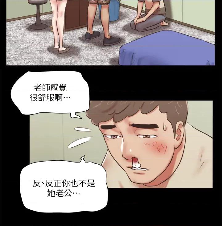 协议换爱 协议换爱(无码版) 73 第16页