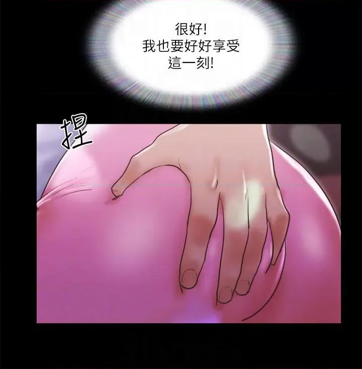 协议换爱 协议换爱(无码版) 74 第10页