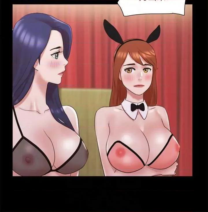 协议换爱 协议换爱(无码版) 77 第14页