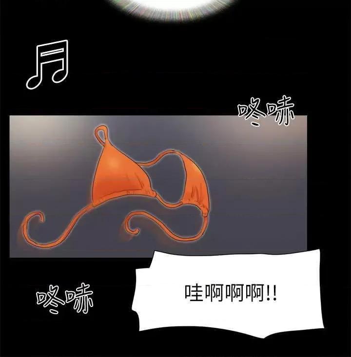 协议换爱 协议换爱(无码版) 77 第20页