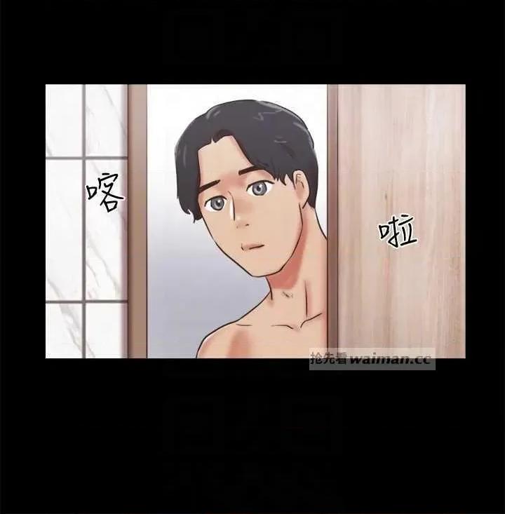 协议换爱 协议换爱(无码版) 78 第10页