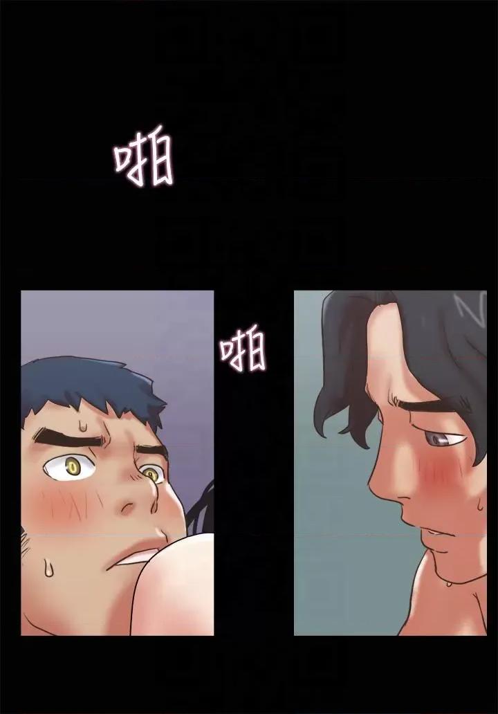 协议换爱 协议换爱(无码版) 79 第1页