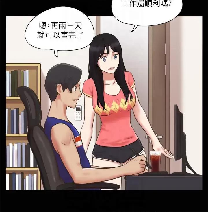 协议换爱 协议换爱(无码版) 79 第21页