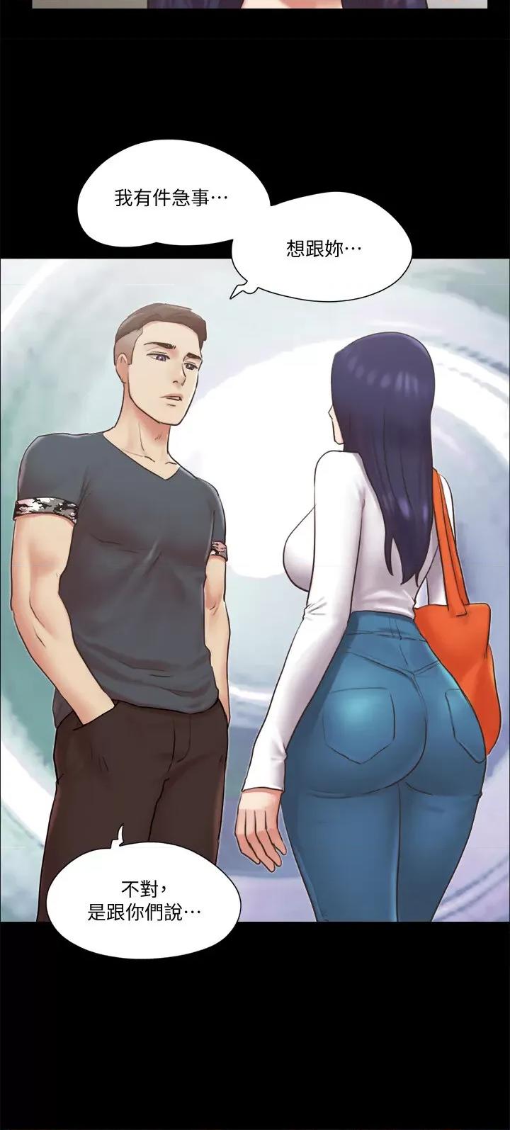 协议换爱 协议换爱(无码版) 80 第2页