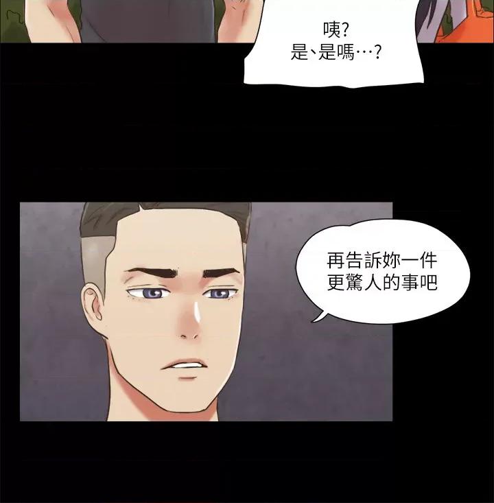 协议换爱 协议换爱(无码版) 80 第4页