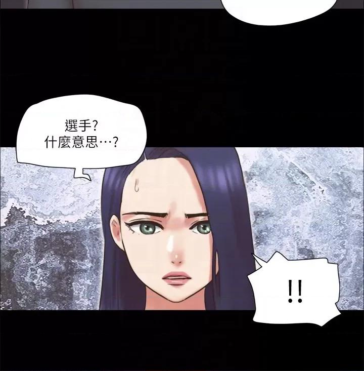 协议换爱 协议换爱(无码版) 80 第6页