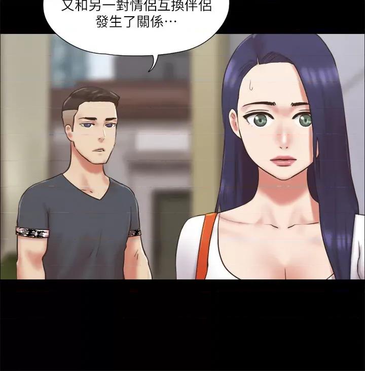 协议换爱 协议换爱(无码版) 80 第8页