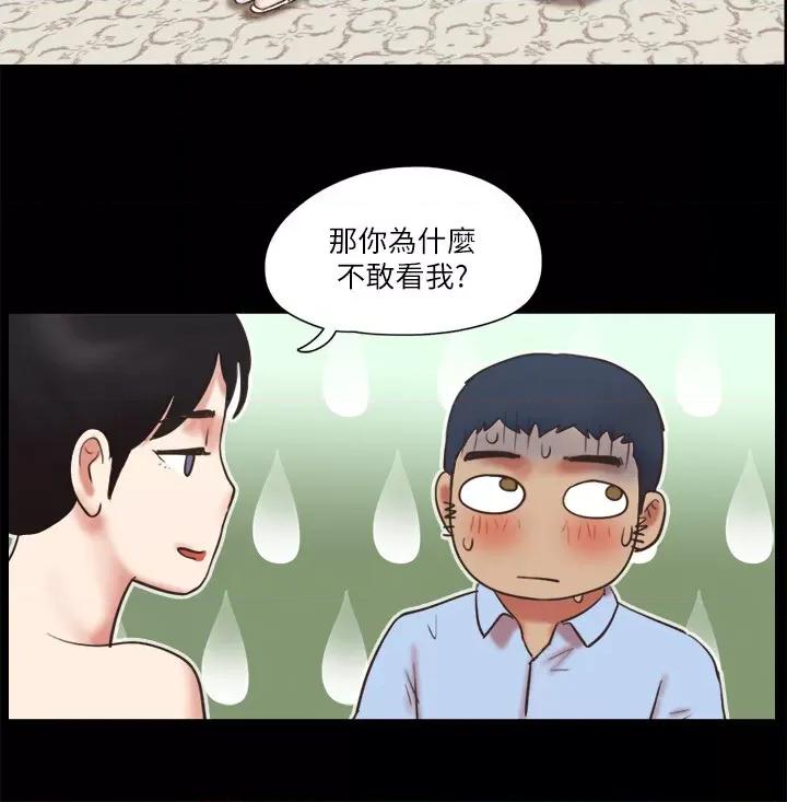 协议换爱 协议换爱(无码版) 80 第20页