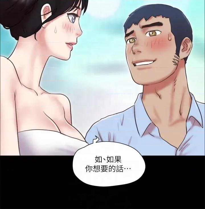 协议换爱 协议换爱(无码版) 80 第22页
