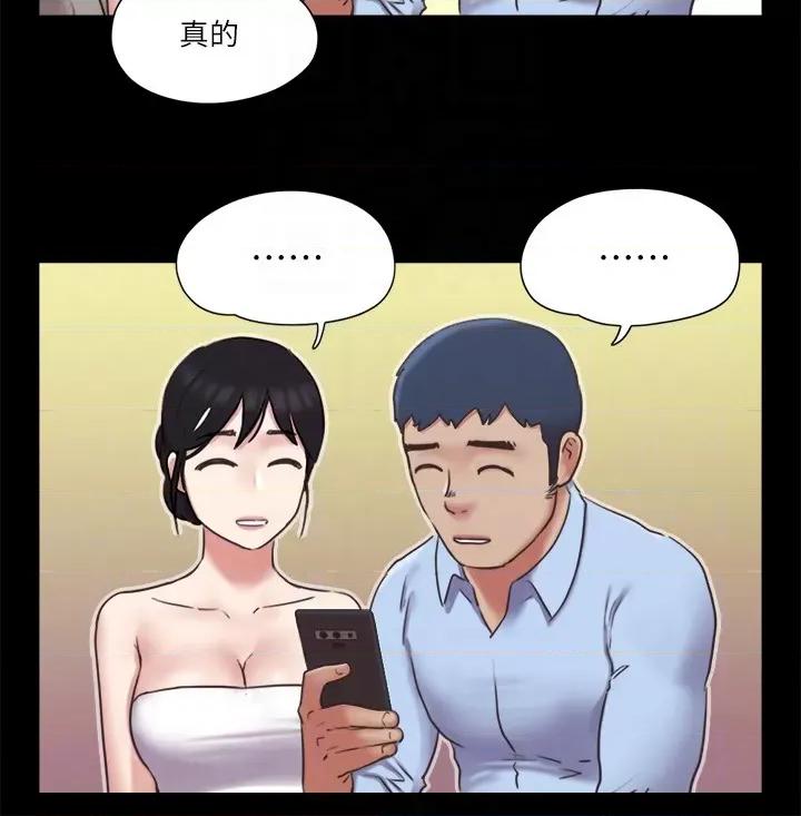 协议换爱 协议换爱(无码版) 80 第24页